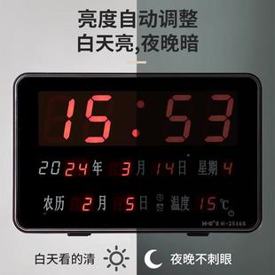 子钟表挂电钟客厅电子时钟电子表挂表墙钟家用 万CZV年历2024新款