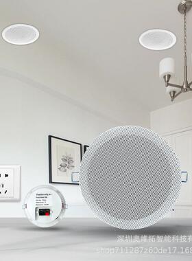 3寸NLC定防阻8欧顶吸喇叭水厂天花音响工直销量大优惠