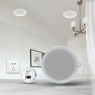 3寸NLC定防阻8欧顶吸喇叭水厂天花音响工直销量大优惠