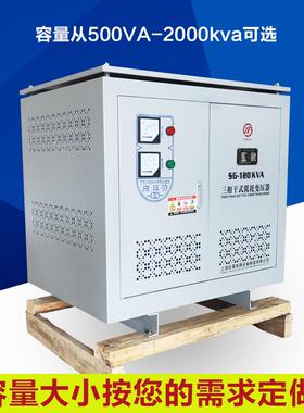 矿用电机调试380V升660V11v40V三相KKX干式变压S5G250kw350k器w00