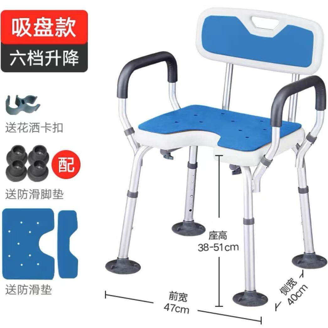 老人孕妇OOX浴大室用可升澡降加厚防滑铝合金吸盘洗椅专防滑