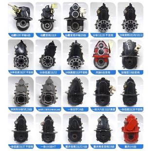 电动三车齿轮箱箱总成轮差器速牙包减速机加重后UJW桥变速18齿16