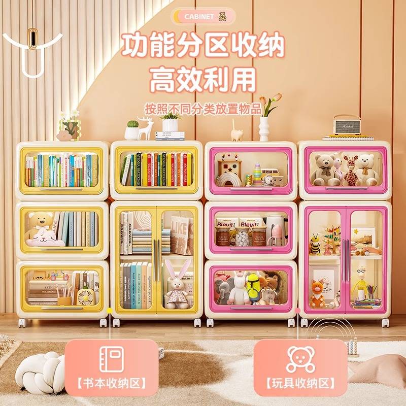 儿童卡通柜收纳防尘多功能置物架书本玩具生活用品整理带轮小推车