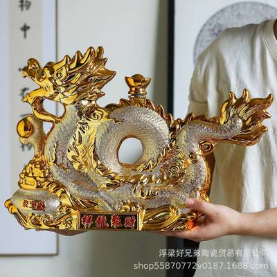 景德镇陶瓷酒瓶福龙聚财五斤装12生肖龙空酒坛子5斤装酒具龙年