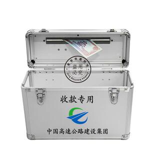 现钞保管箱单向投币箱票款箱高速收WBG手提收费箱投款款箱