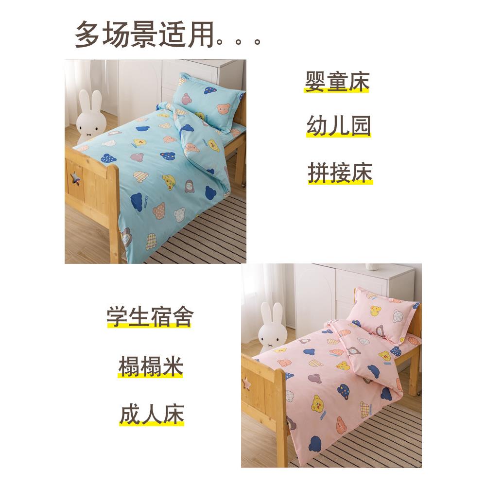 单.件儿童1.儿宝5米被罩12婴男女宝被MOD褥套幼儿园垫被套