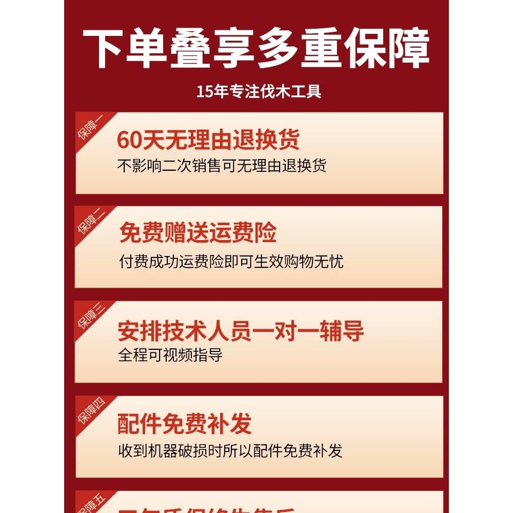 锂电高枝锯果树修剪机电动修枝机高空电锯进口链条油锯单手伐木锯