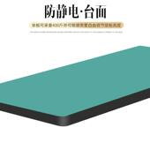 重型钳工作台流水线工作台静电作台车电HIP间四工抽静操作工台