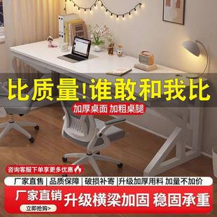 书桌简家用学实生办公桌学约习桌卧室桌子长方形 PSI电脑桌木台式