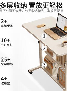 简PIY易学生桌写降字桌子可移动床边宿舍懒人升桌电脑桌家用卧室