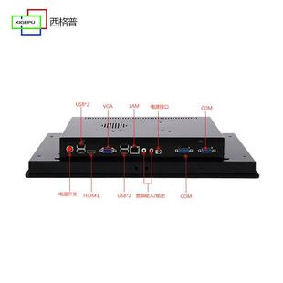 1一9 17.3 21.5寸显示器工ECX一业体机 工控触摸体机10
