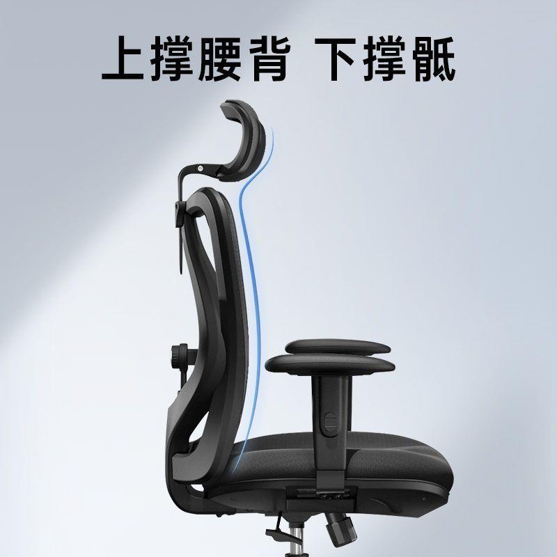西昊办公椅座椅人体工学椅可升降电脑椅学生椅学习椅子电竞椅