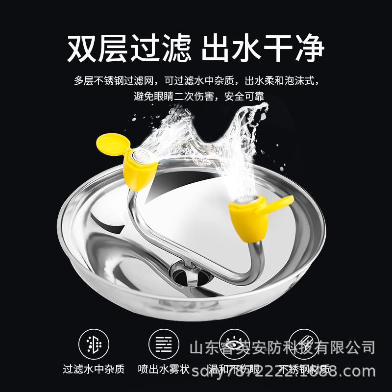 睿英验洗眼器实验室眼用工业304不锈钢脚踏HBD厂立式喷淋冲双喷头