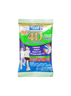 瑞一宝官方旗舰店4D关节羊奶粉旅行装中老年高钙奶粉25g/袋