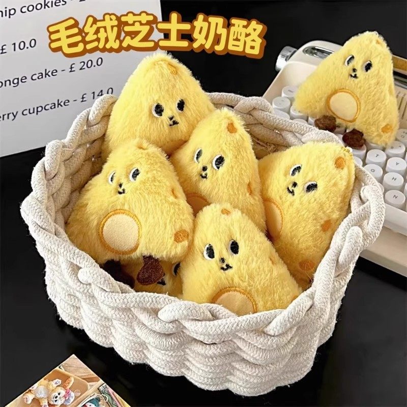 可爱毛绒小动物玩偶钥匙扣