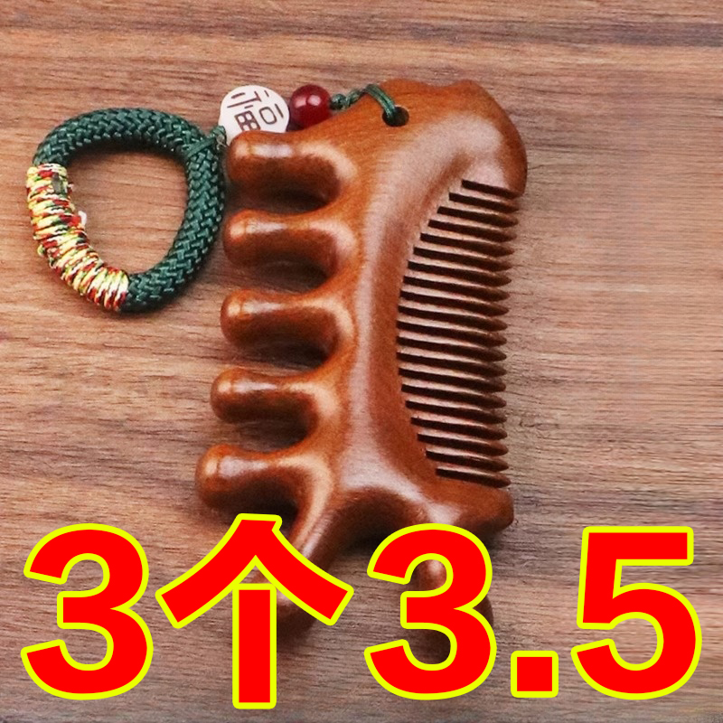 仿檀木按摩梳海豚头部经络梳预防脱发多功能头疗神器梳子脸部按摩