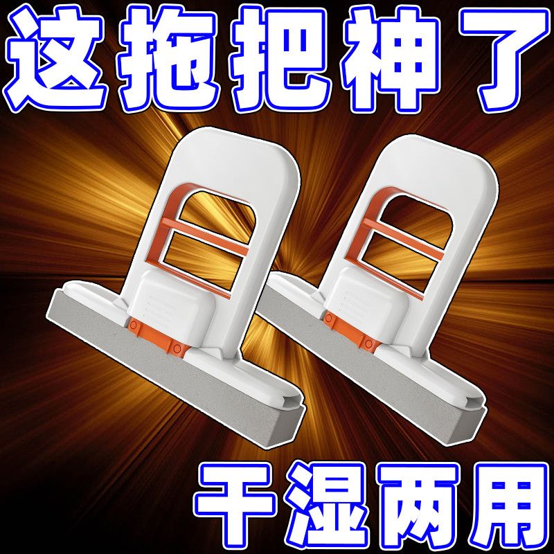 折叠迷你小拖把免手洗懒人拖把