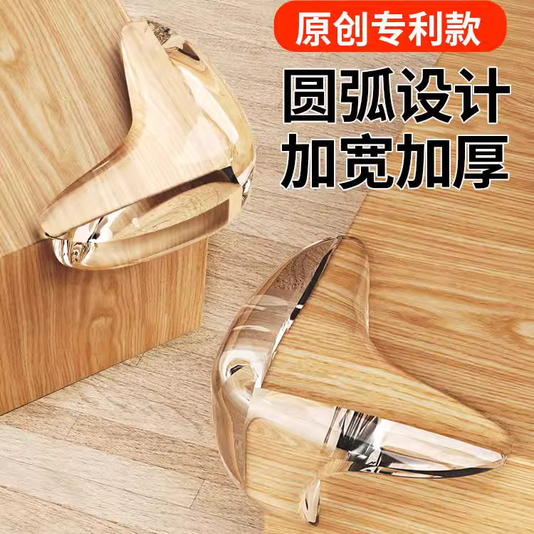 气囊桌角防撞护角防磕碰直角包角保护套桌子安全角边贴油烟机窗户