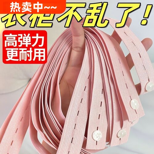 衣服被子捆绑带收纳打包绳专用拉拉卷棉被松紧带懒人衣物叠被神器