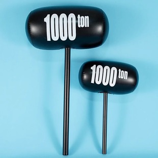 充气千吨超大锤子小玩具气球网红空气棒千斤榔头敲打游戏地摊加厚