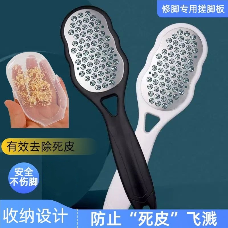 磨脚神器去死皮老茧家用修脚