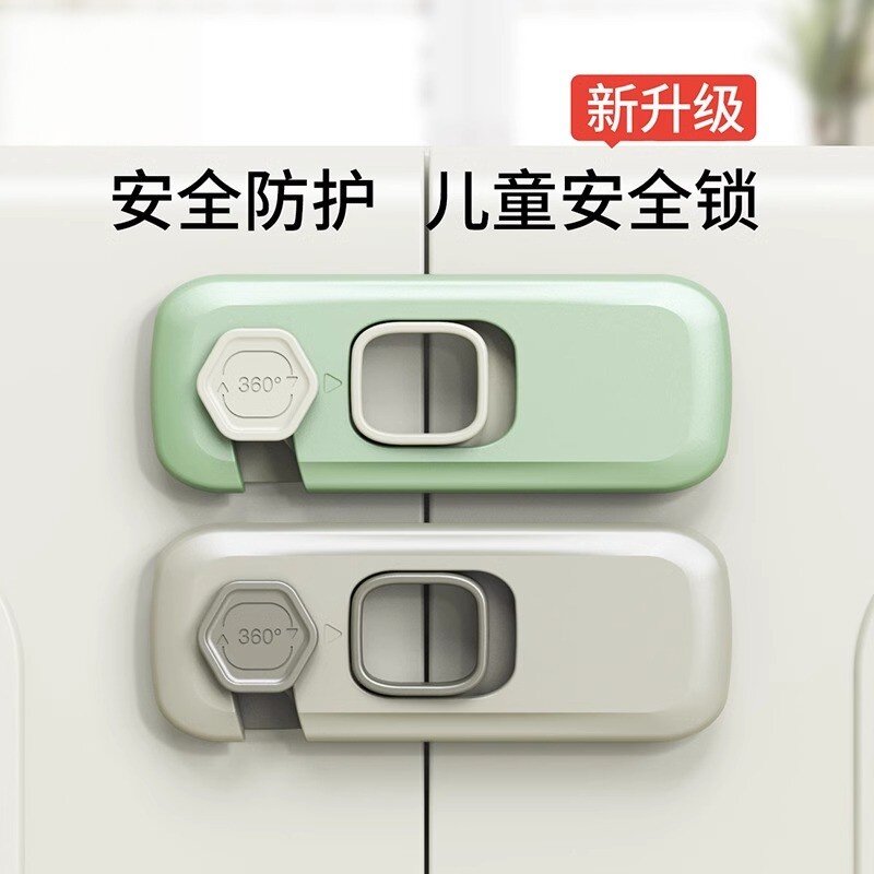 免打孔对开儿童安全锁抽屉锁扣防宝宝婴儿防夹手防护柜子门冰箱锁