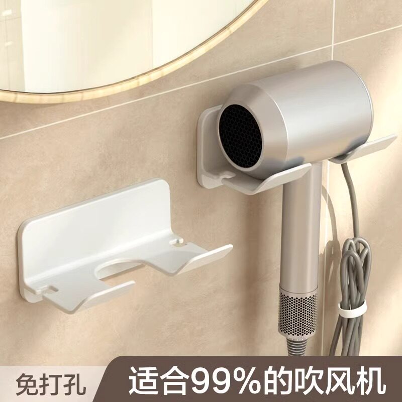 无痕粘贴吹风机置物架免打孔卫生间壁挂支架浴室风筒收纳神器安全