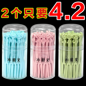 一次性水果叉袋装瓶装水果签塑料家用吃水果蛋糕甜品叉小叉子安全