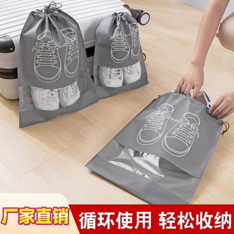 鞋袋裝鞋子收納袋旅行神器防塵