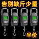 手提电子秤高精度精准电子称手提秤弹簧秤家用便携式 小型称重器钩