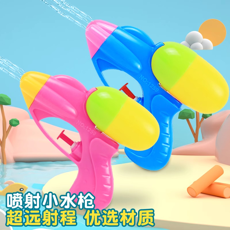 儿童水枪节日小礼物户外玩具