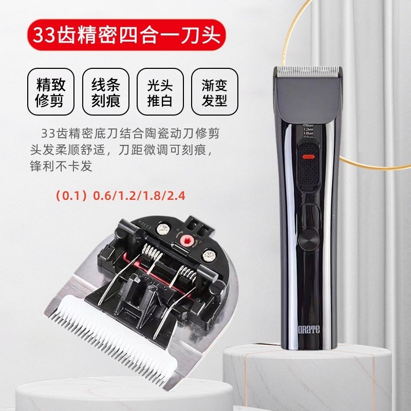 奥锐特发廊专用理发器电推剪503雕刻痕光头充电式专业剃头发剃刀