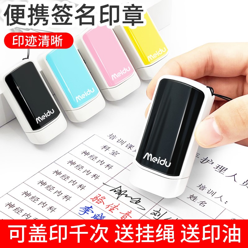 手写签字姓名印章印章定制手写签名印章个人名字印章刻张自动按压