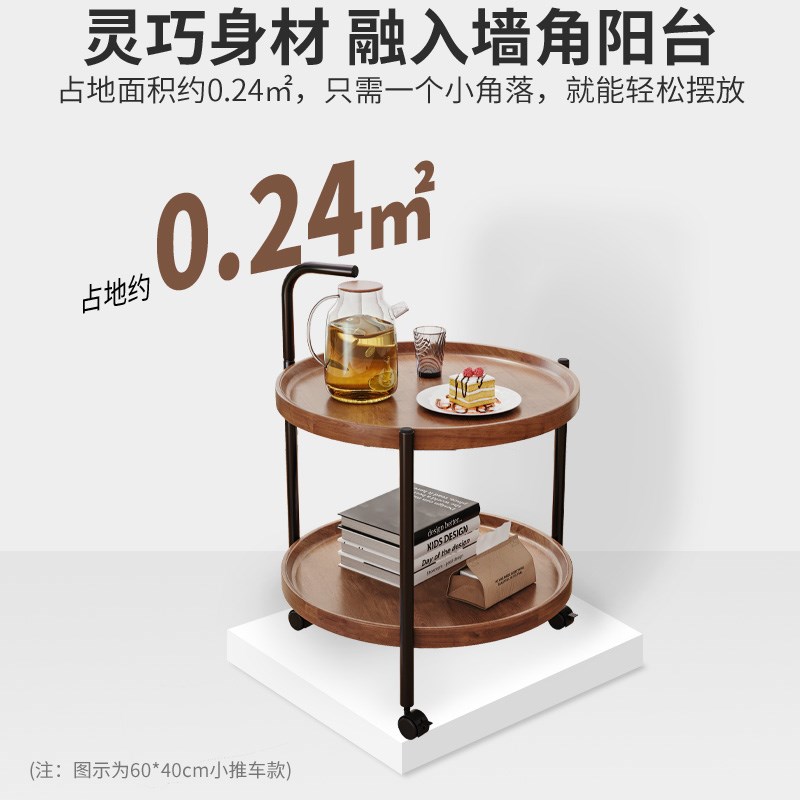 迷你小茶桌可移动茶几小推车阳台客厅沙发边几边柜床头桌子置物架