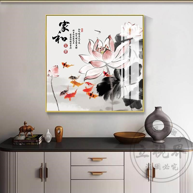 网红入户家和玄关装饰画方形餐厅壁饭厅九鱼图新中式背景墙画落地图片