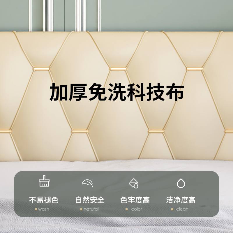 科技布床头靠垫榻榻米贴墙软包双人大靠背免洗床头罩北欧自粘靠背