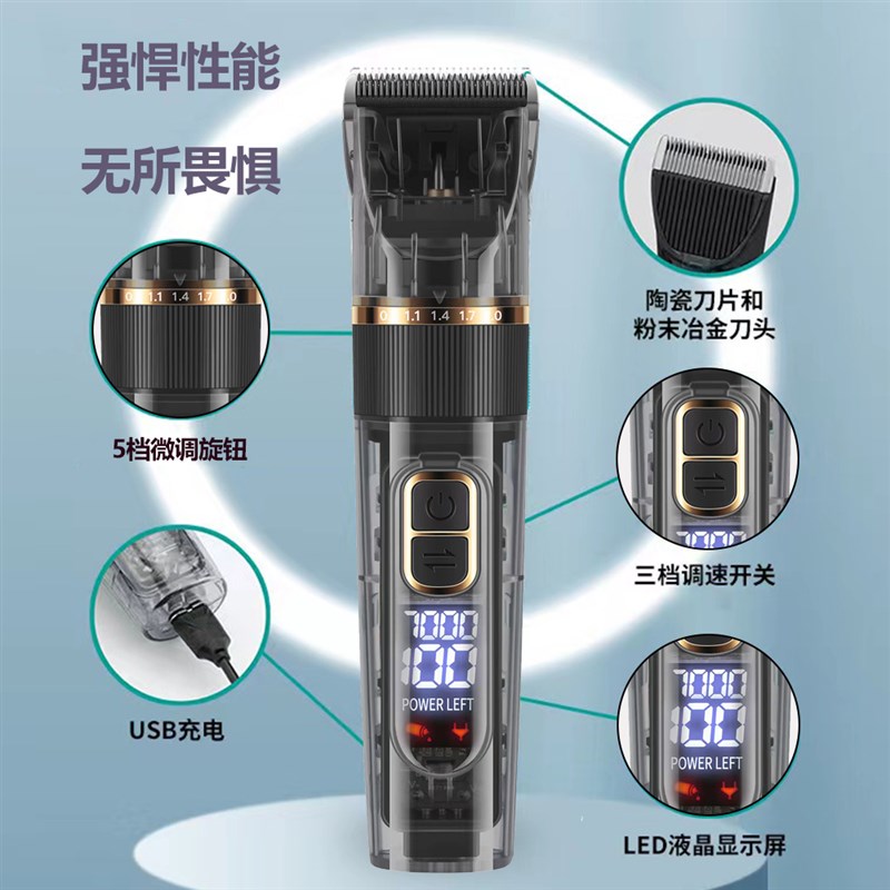 奥科理发器电推剪头发油头防水自己剃光头神器电动家用发廊电推子