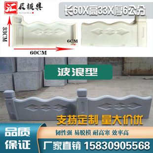 花园花池砖水泥路沿石花坛侧石树围子栅栏混凝土花X池砖塑料模具
