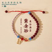 大英博物馆东瀛锦鲤好运朱砂手链新年文创礼品送女友生日礼物