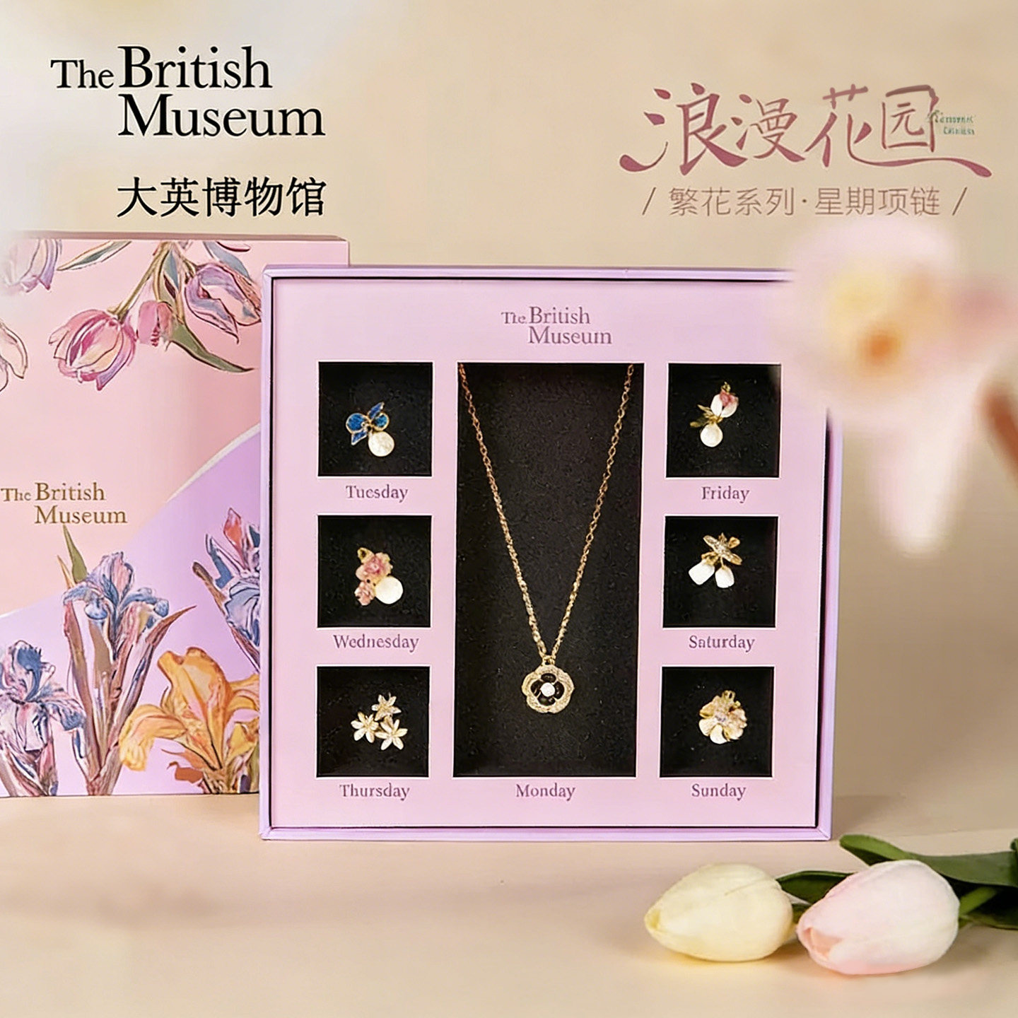 大英博物馆花园星期项链一周项链小众首饰送女生日礼物毕业礼物