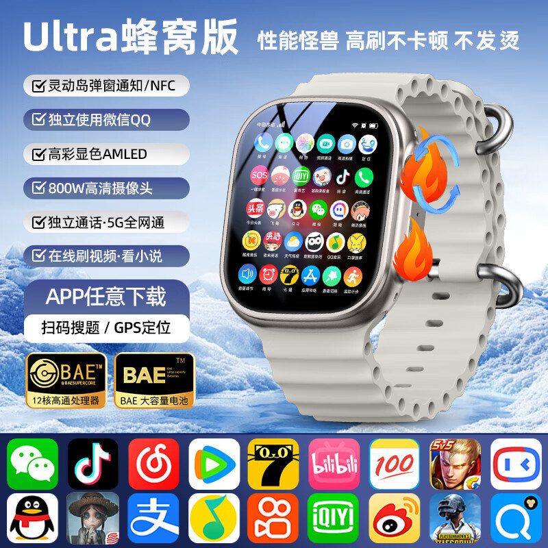 儿童智能电话手表防水定位多功能