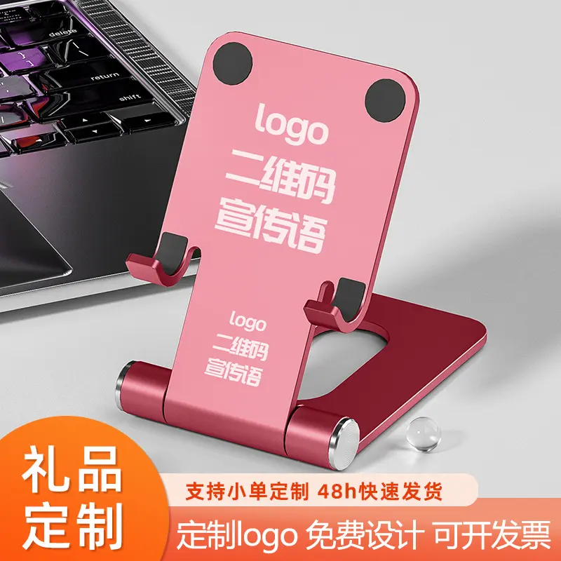 OPPO铝合金属小米华为平板支架