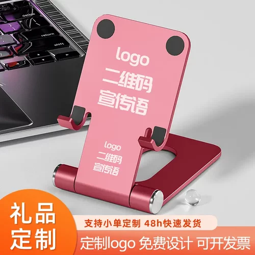 OPPO铝合金属小米华为平板支架