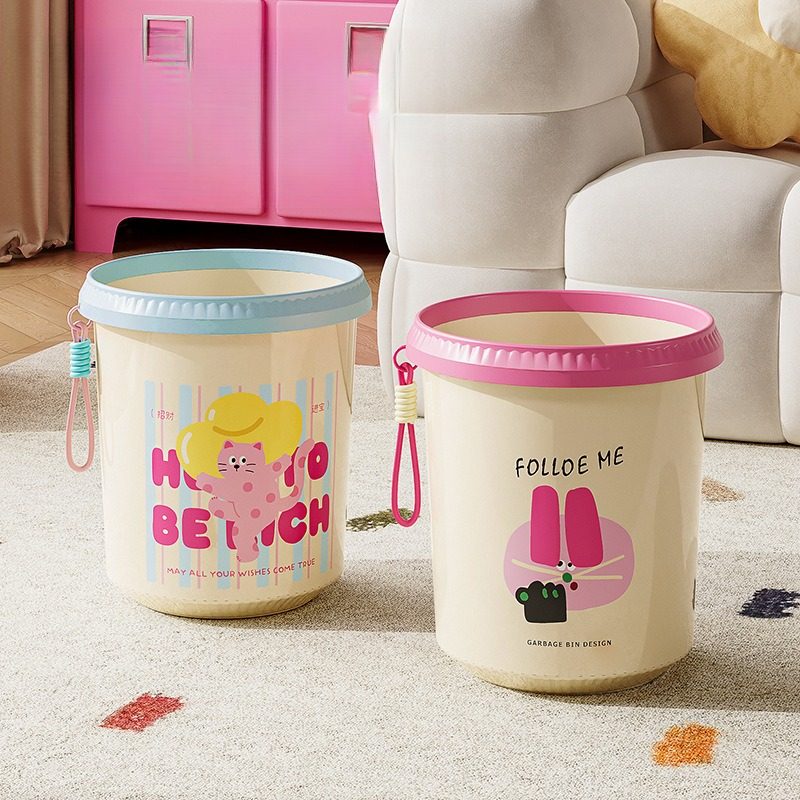 多巴胺卡通垃圾桶大号收纳桶家用客厅卧室厨房卫生间可爱压圈纸篓