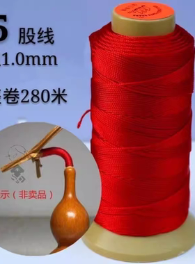文玩绳子缠葫芦龙头线亍早把件绳缠龙头线绑葫芦的红绳龙头绳配p