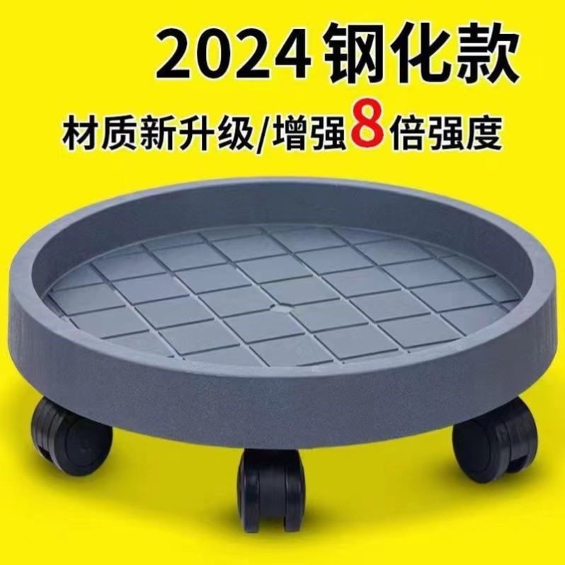 重物移动托盘水桶移动底座重物移动托架桶装水移动托盘承重万向轮