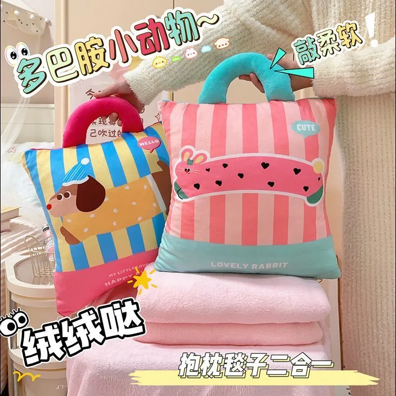 可爱多巴胺小狗抱枕毯宿舍办公室