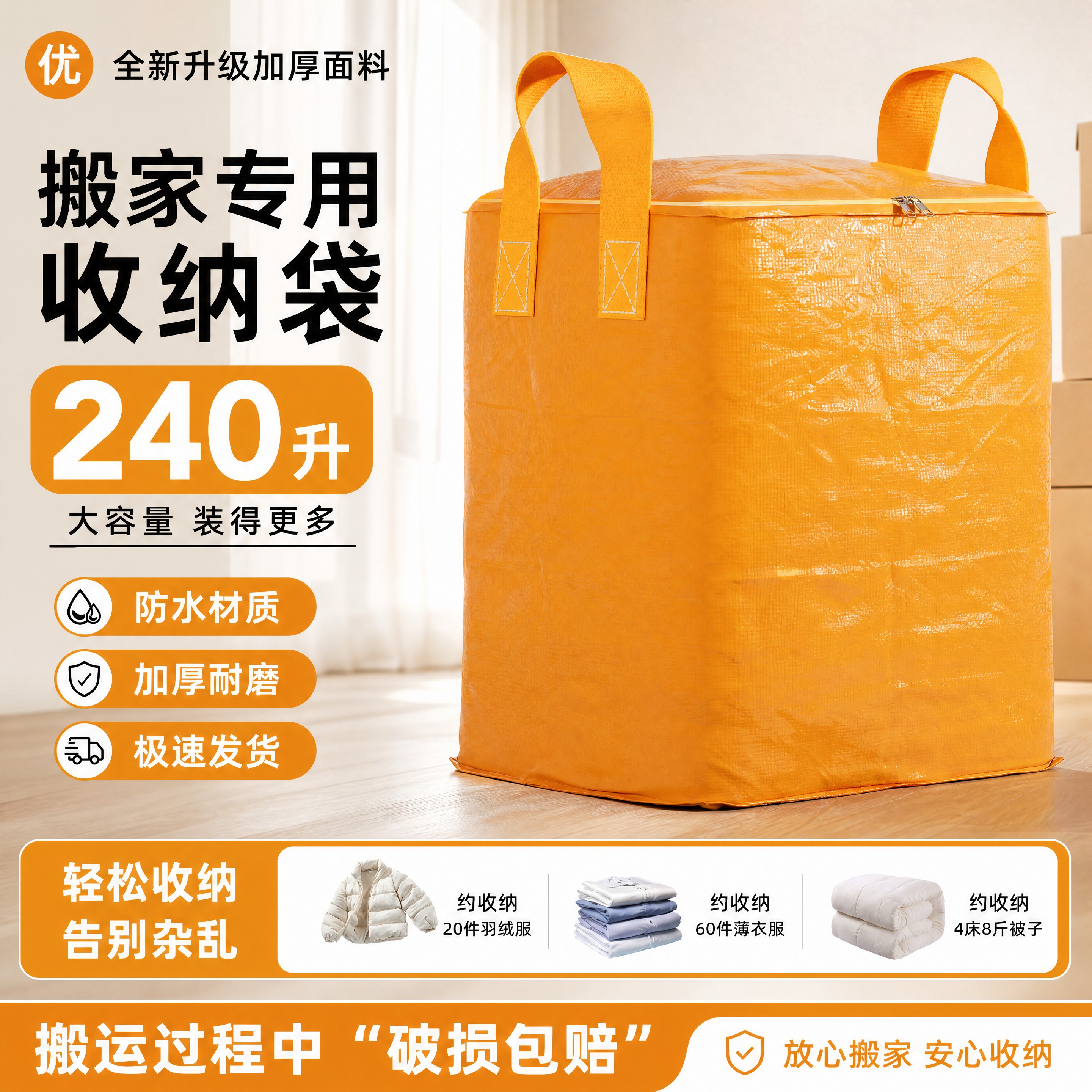 加厚搬家打包袋子超大容量收纳专用整理箱耐磨蛇皮编织快递中转袋