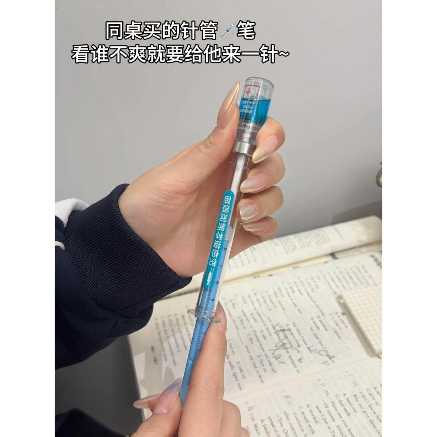疫苗笔仿真积极接种打疫苗的笔针管笔文具打针笔新款仿真针筒造型