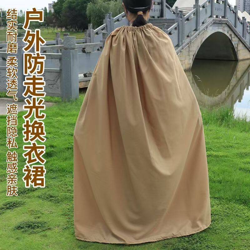 户外换衣罩游泳换衣裙换衣防走光斗篷更衣室海边户外简易更衣帐篷